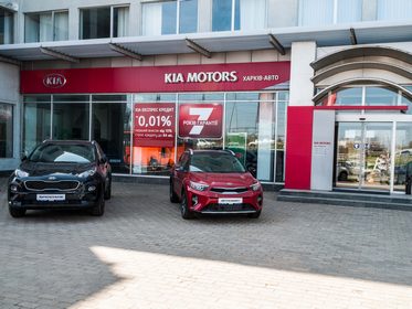 Автосалон kia в севастополе